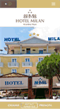 Mobile Screenshot of hotelmilan.it